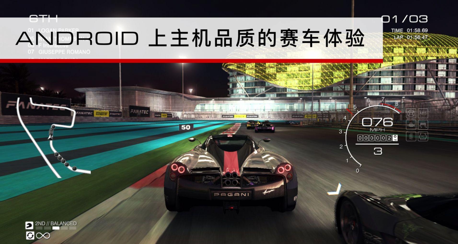真实漂移赛车无限全球风靡，游戏动态详解