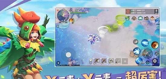海岛纪元公测庆典礼包，畅游新玩法！