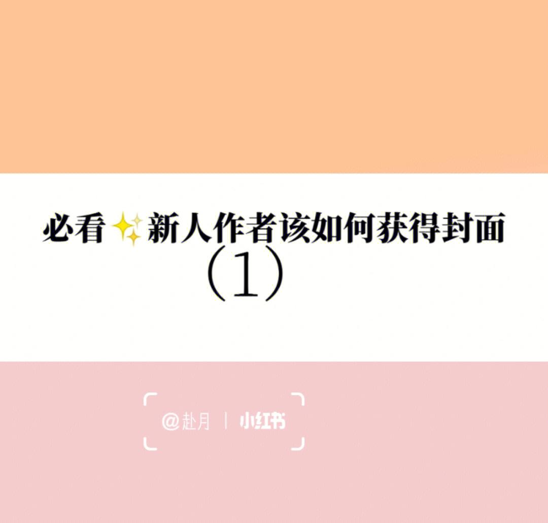 点击领取！提升自媒体文章曝光率与收益的秘诀
