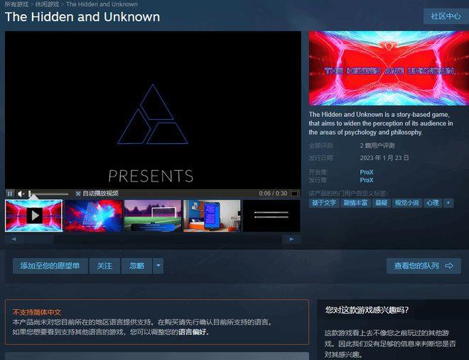 赤潮游戏：游戏行业黑暗面揭秘及前世今生