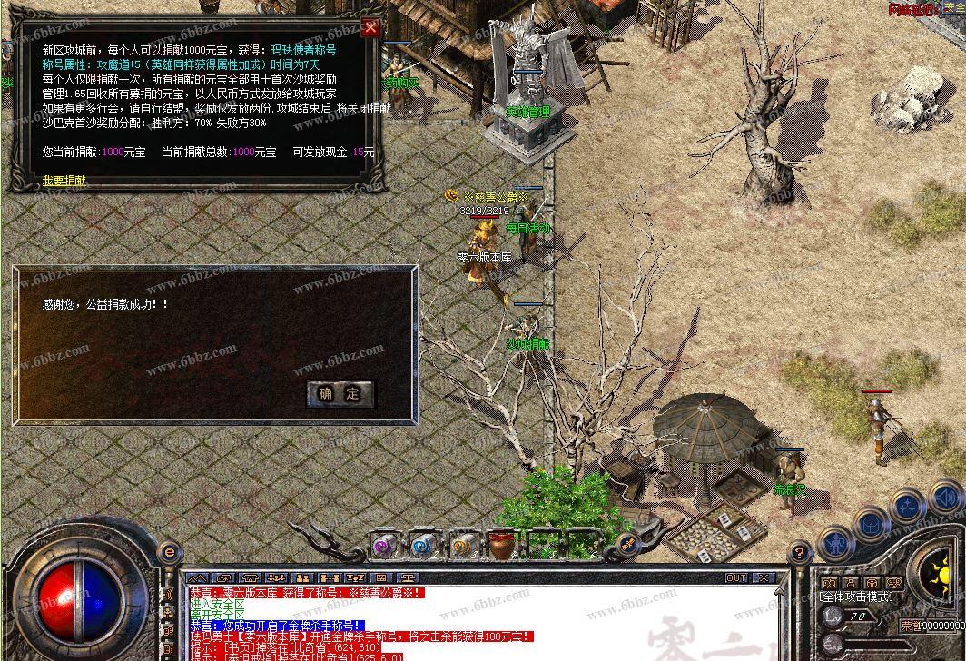 龙之封印传奇：2023年游戏界掀起热潮，揭秘游戏背景设定！