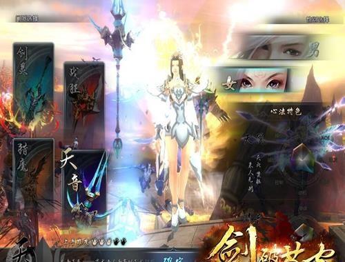 穿越rpg的武侠世界：新斗破苍穹玩法解析
