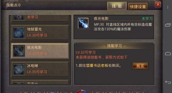 王者必备！刀塔传奇英雄技能解析，助你成为高手