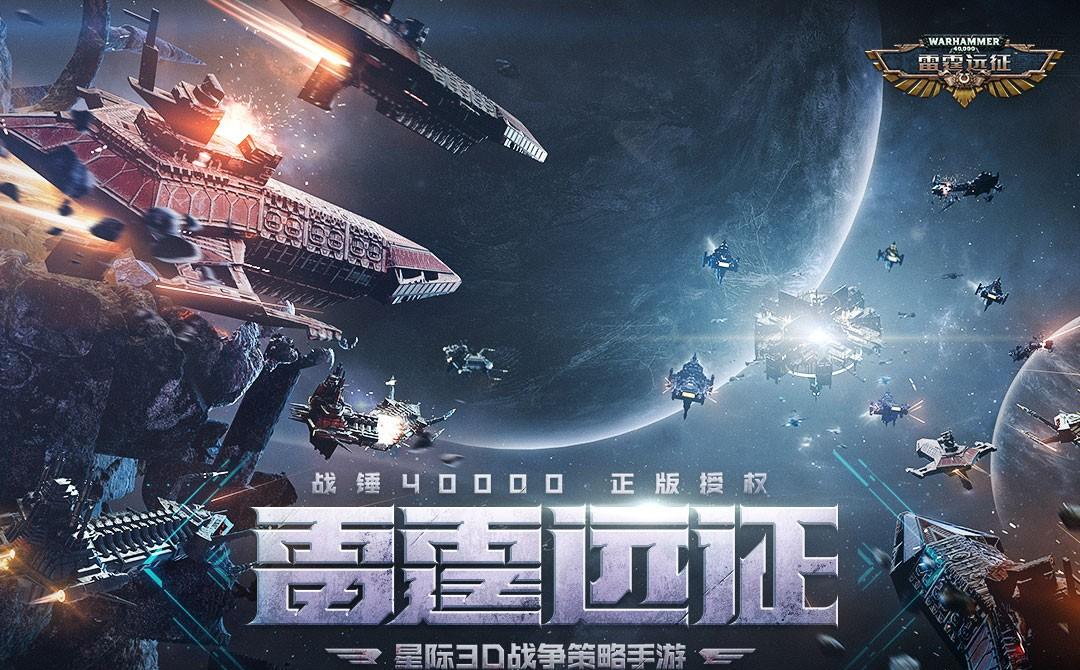 【雷霆远征】2023年最新虚拟现实技术，游戏动态图解！