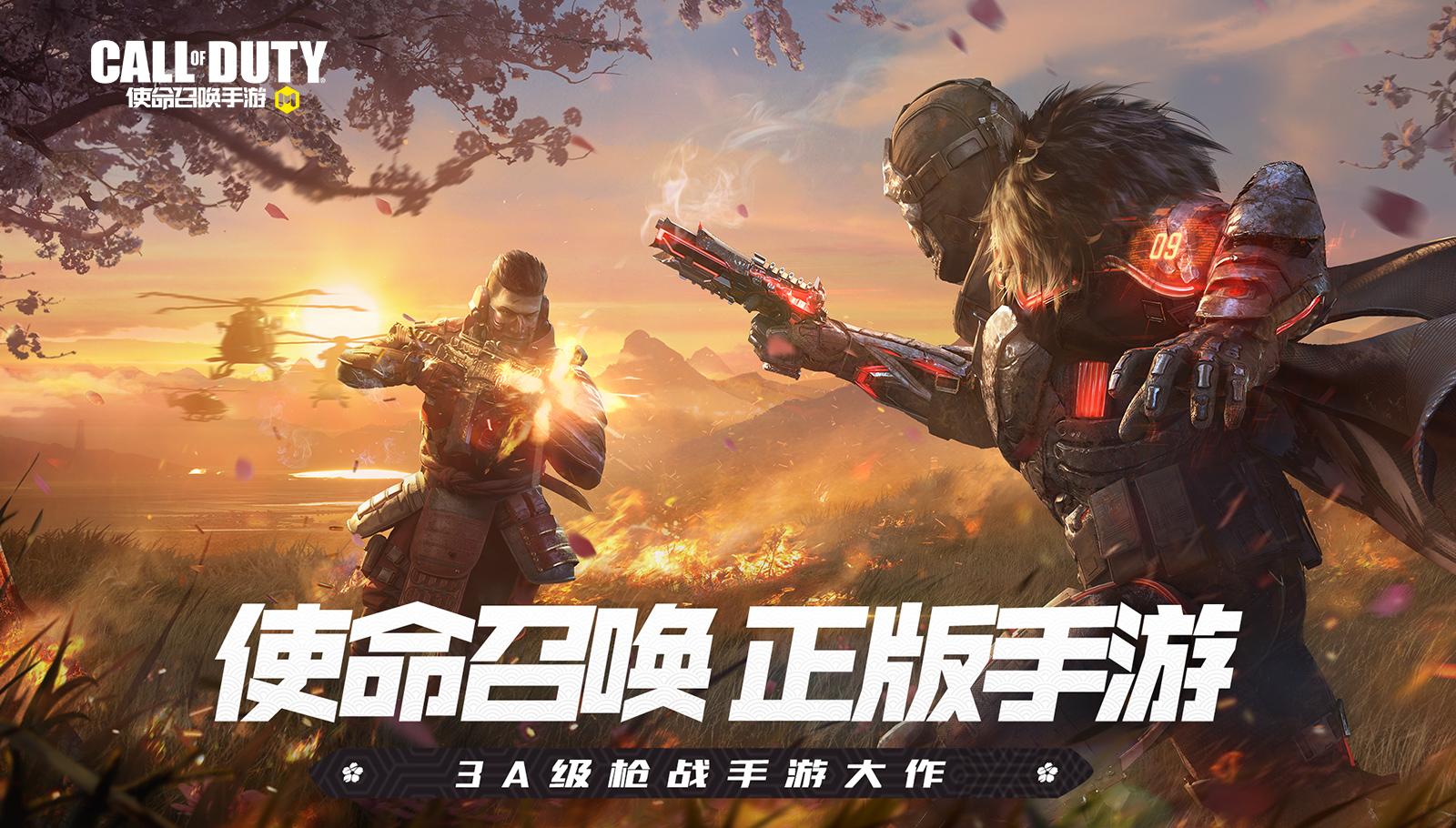 畅玩使命召唤手游，探索新玩法！2023年4月最新游戏动态解析