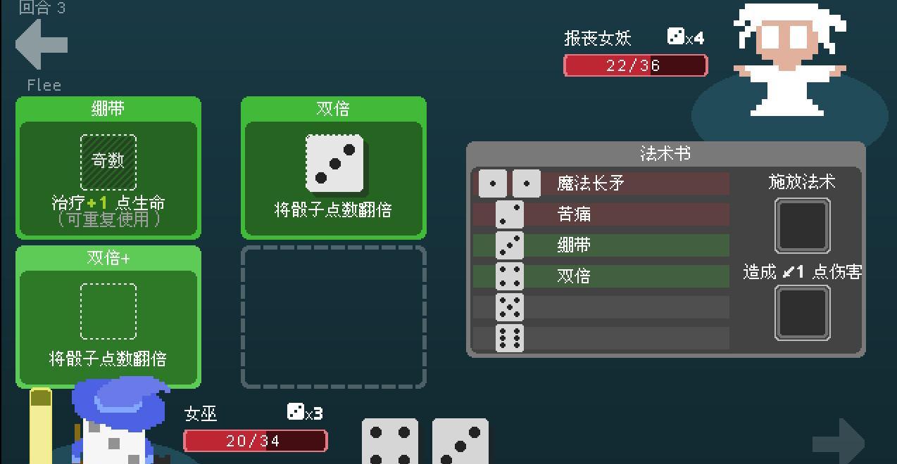 骰子地下城游戏玩法详解，畅享游戏动态！