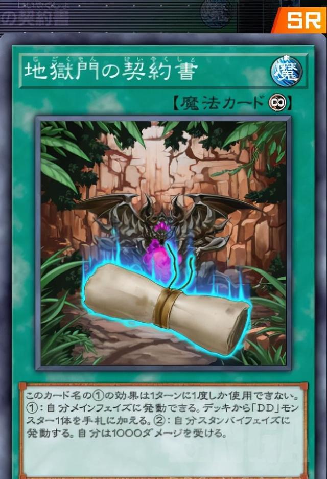 炉石传说玩转游戏王决斗链接，精髓全解析！