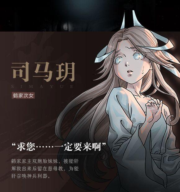 雪暖战火重生：战争之王人物角色变革探析