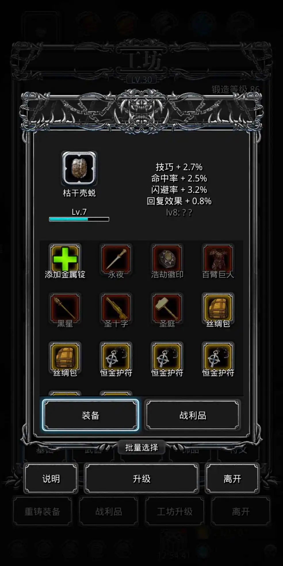 打造我的世界地下城堡：思越木结构让你惊叹！