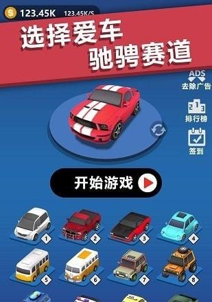 全民大漂移：挑战趣味性升级，游戏动态热辣上线！