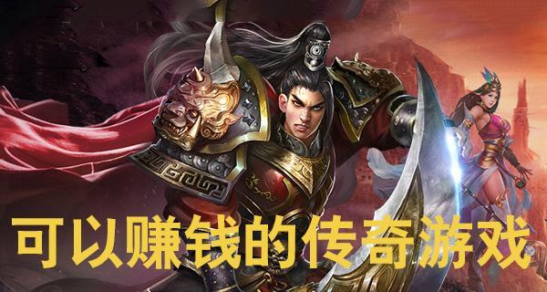 公益传奇：游戏动态支持成功！