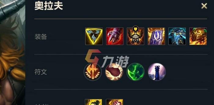 乌带你穿越忍者必须死3：八尺乌官方出装全攻略