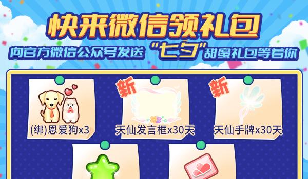 探秘2023推理学院礼包码：4月活动全解析！