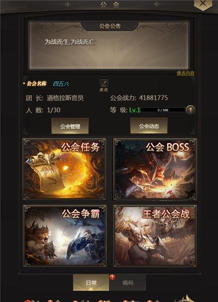 玩转圣域3：2023全新版本动态大揭秘！