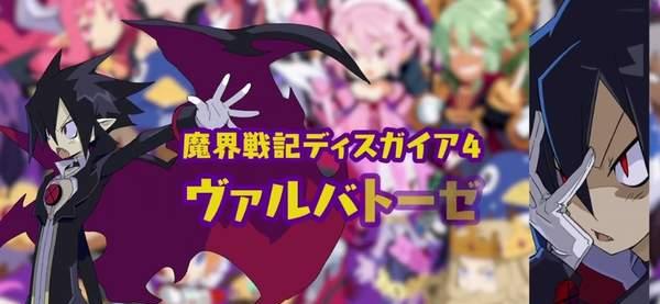 魔界战记5皮肤系统介绍：开启精彩绝伦的魔界之旅