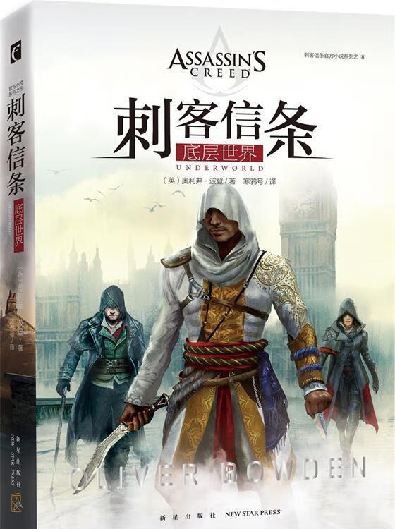 探索家乡之谜，解密刺客信条奥德赛的任务：家乡的信