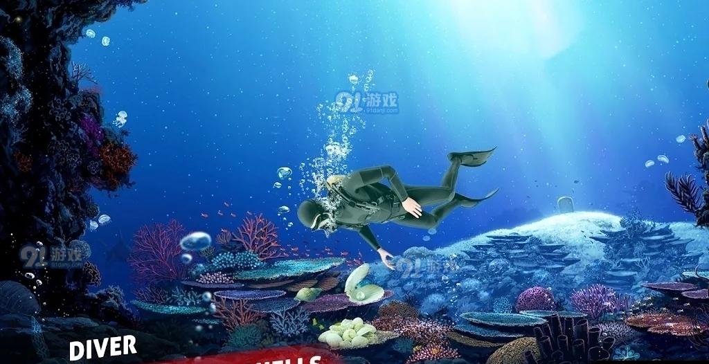 探秘海底大猎杀：挑战最强海兽，揭秘游戏动态！
