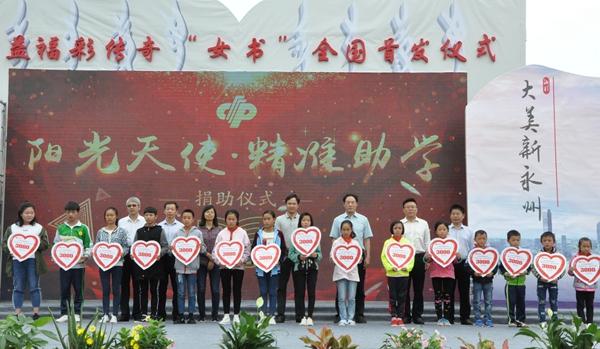 揭秘公益传奇：探寻公益事业的背景与意义