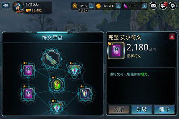 LOL符文工房4：力量崛起，暴击率飙升！