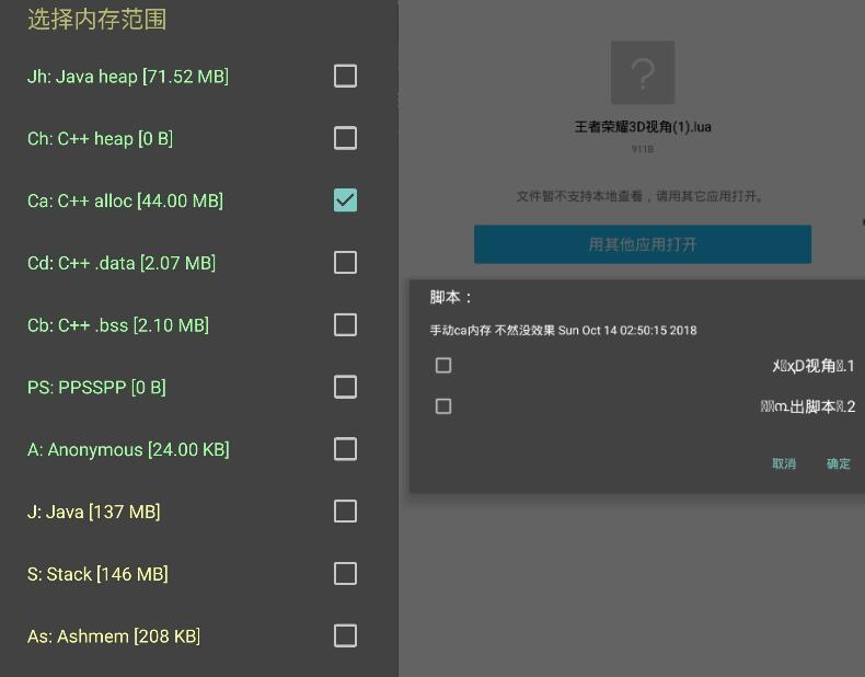 英雄旧忆独占内存 人机交互迎新阶段