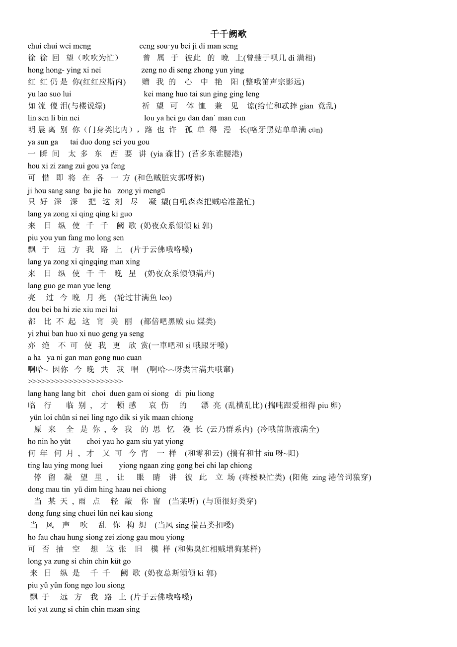 粤语游戏_粤语游戏id_粤语游戏名字大全霸气的
