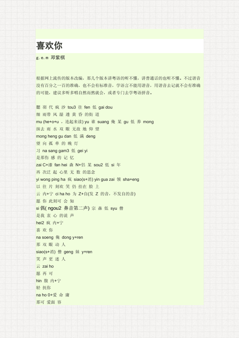 粤语游戏_粤语游戏id_粤语游戏名字大全霸气的