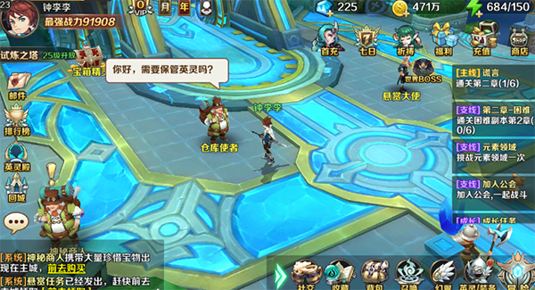 神秘大陆上的龙图冒险