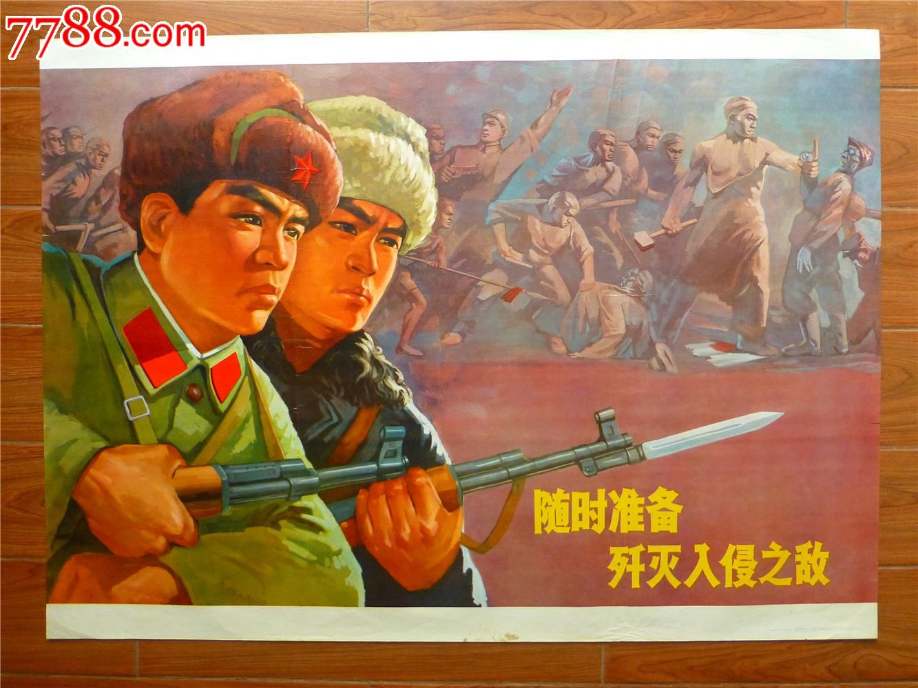 战场目标第2季第16集：决战时刻