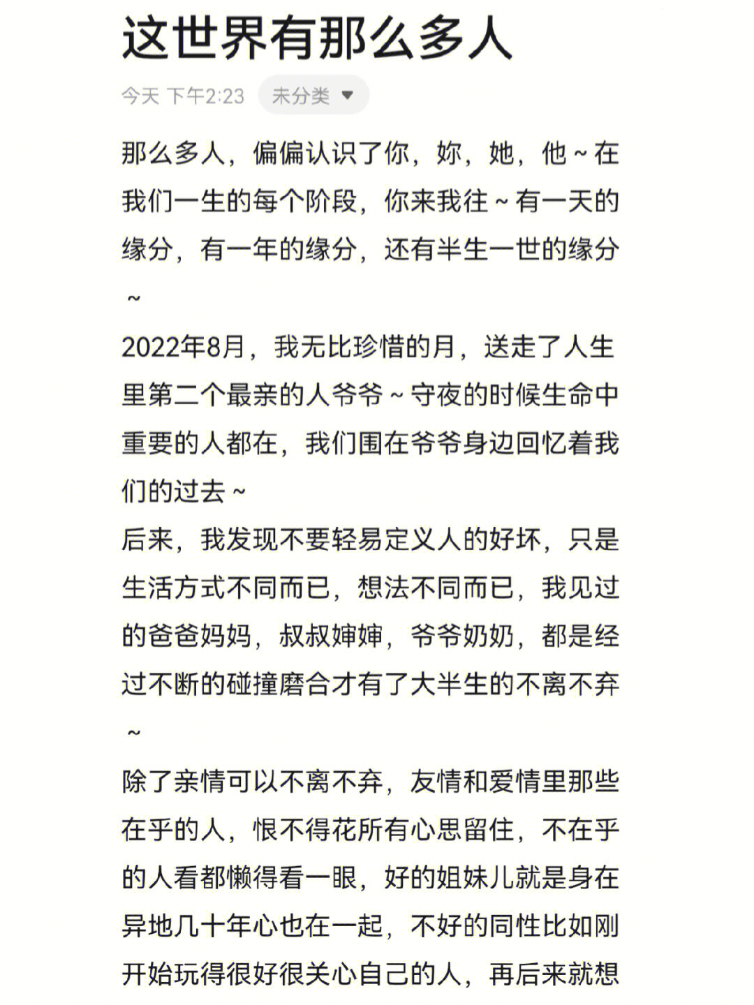 qq游戏大厅显示断网要刷新_qq游戏显示网络断开怎么办_qq游戏提示断网了