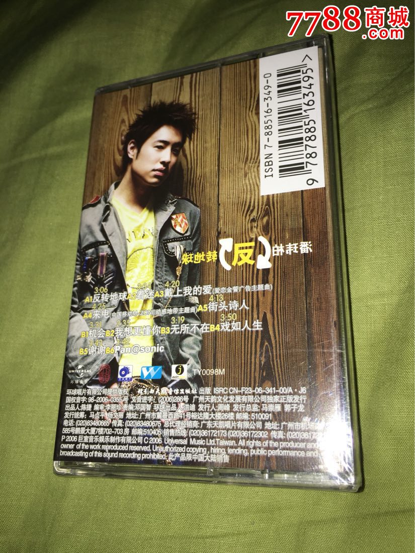 潘玮柏游戏主题曲_潘玮柏游戏_潘玮柏游戏歌曲