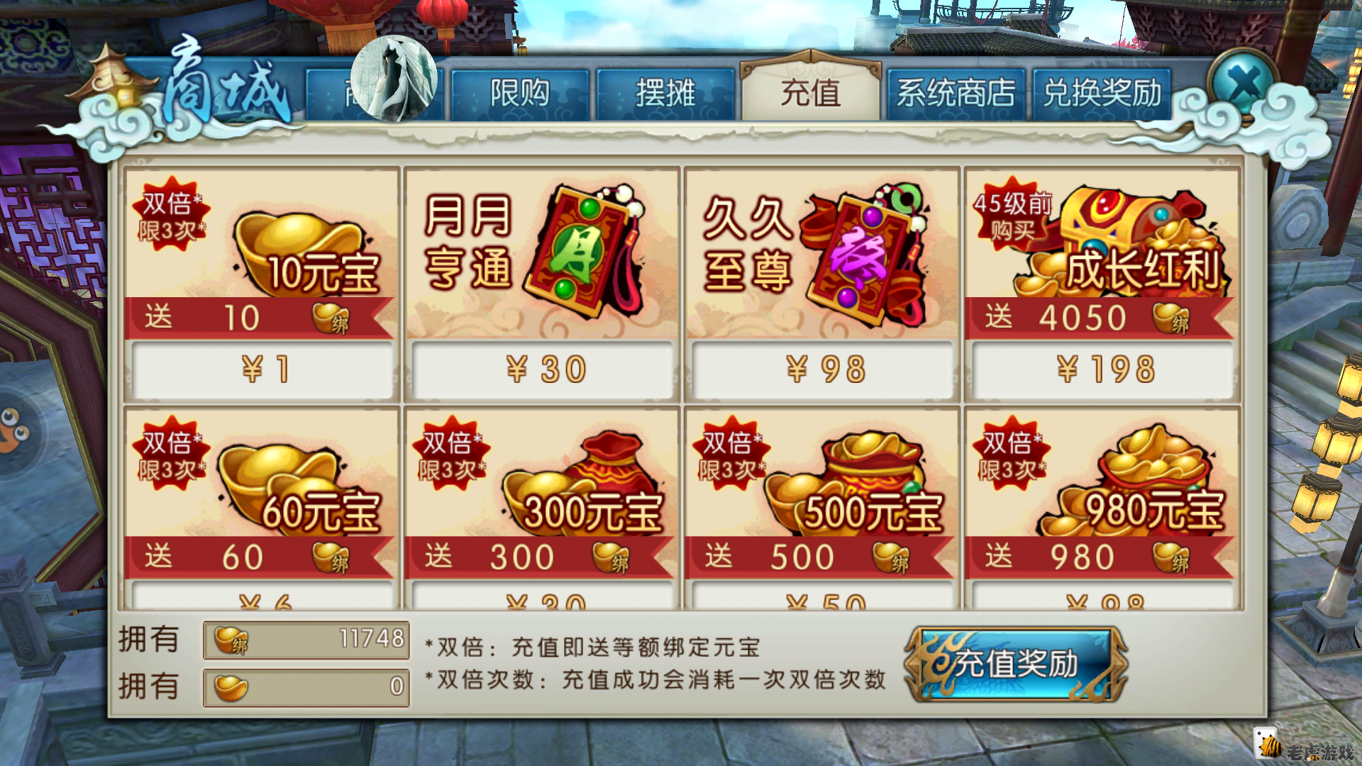 刷元宝脚本_手机游戏刷元宝辅助_网页游戏有刷绑定元宝的外挂吗