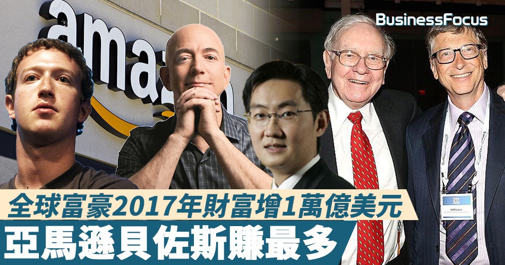 英国亿万富翁_英国富豪900亿英镑_英国50超级大富豪