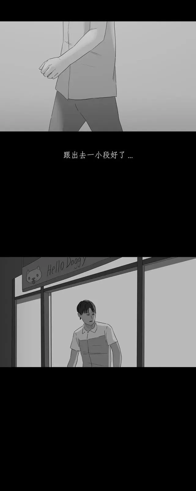 七人游戏 鬼故事_鬼故事游戏人物怎么画_鬼故事游戏人物介绍