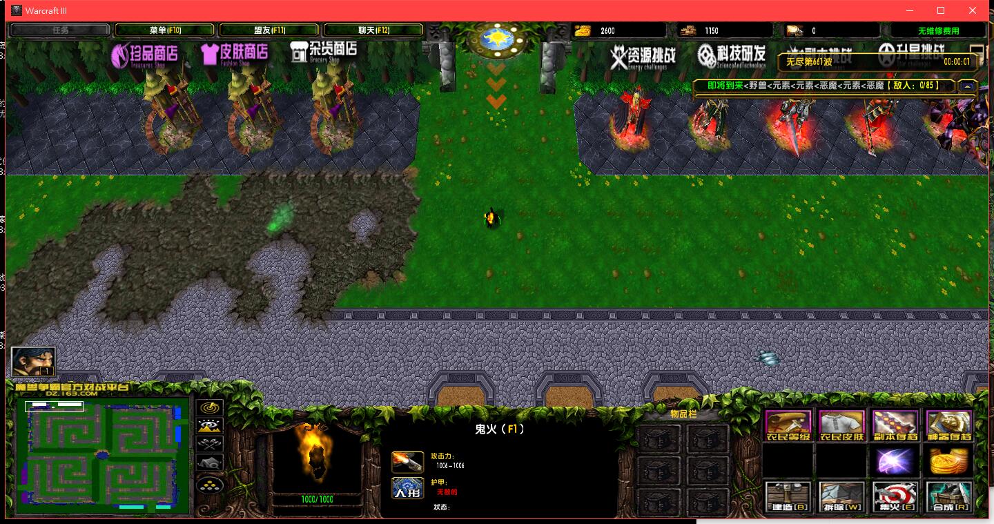 帝国时代2黑暗地图:挑战无尽! 帝国时代2黑暗地图:挑战无尽!