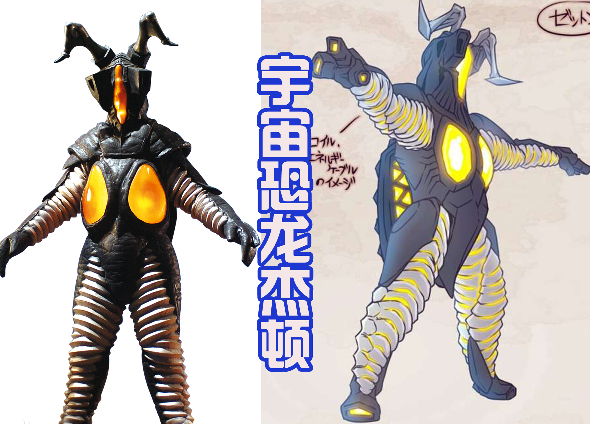 女奥特曼ryona_奥特曼女装_奥特曼女生