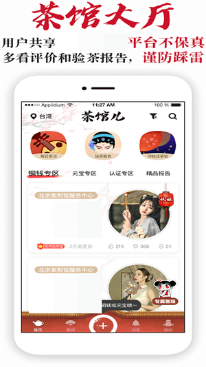 最好玩的网页游戏,欲罢不能! 最好玩的网页游戏,欲罢不能!