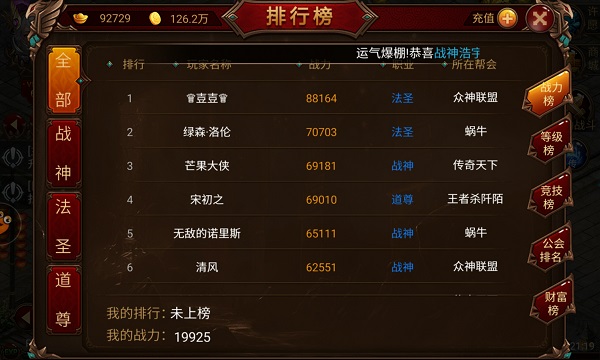 群等级头衔名称搞笑带萌新_群聊头衔等级名字_游戏群等级头衔名字