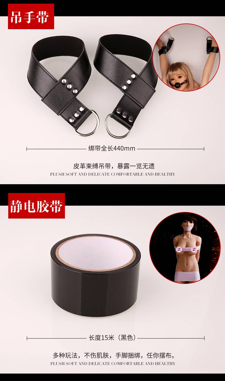 美女性感游戏_美女捆绑男虐待男_捆绑性感美女游戏