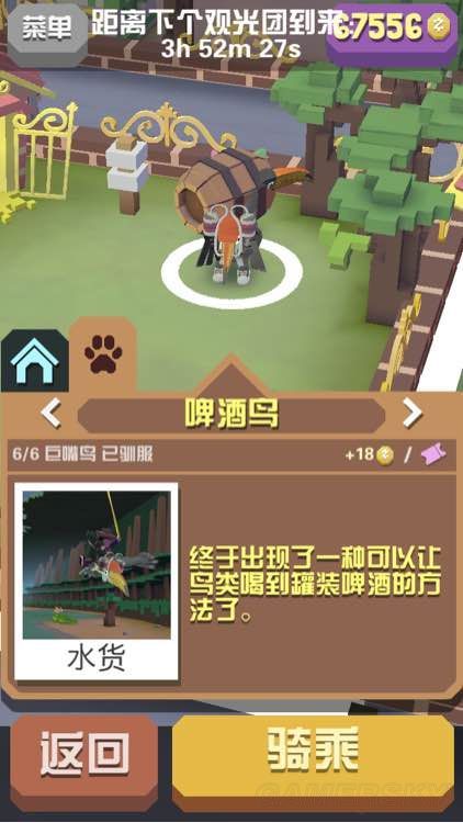 有趣的游戏:疯狂动物园大冒险 有趣的游戏:疯狂动物园大冒险
