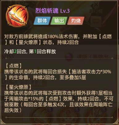 烈焰网页游戏还能玩吗_网页游戏烈焰bug_烈焰网页游戏开服表