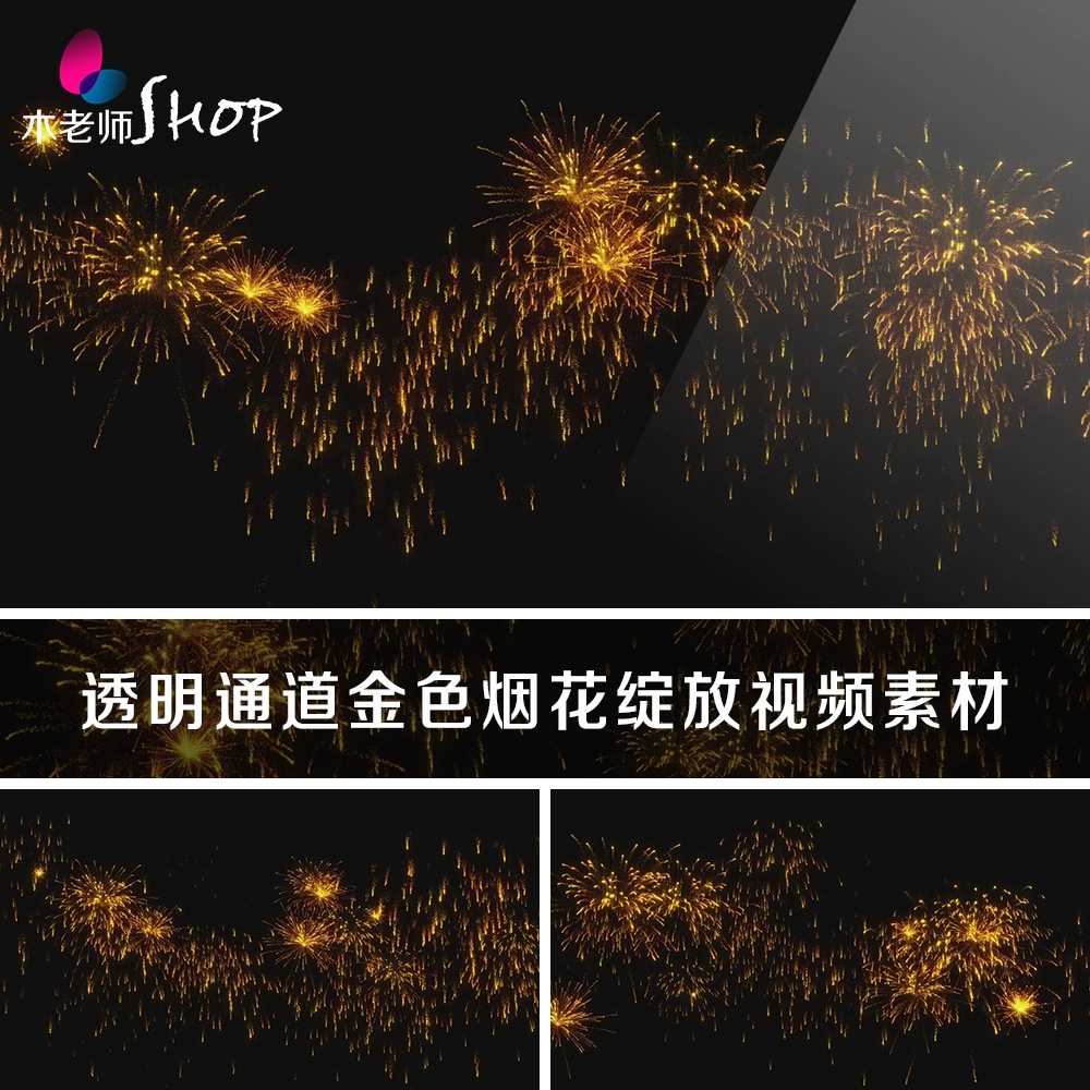 梦想烟花：让你眼前一亮的网站！