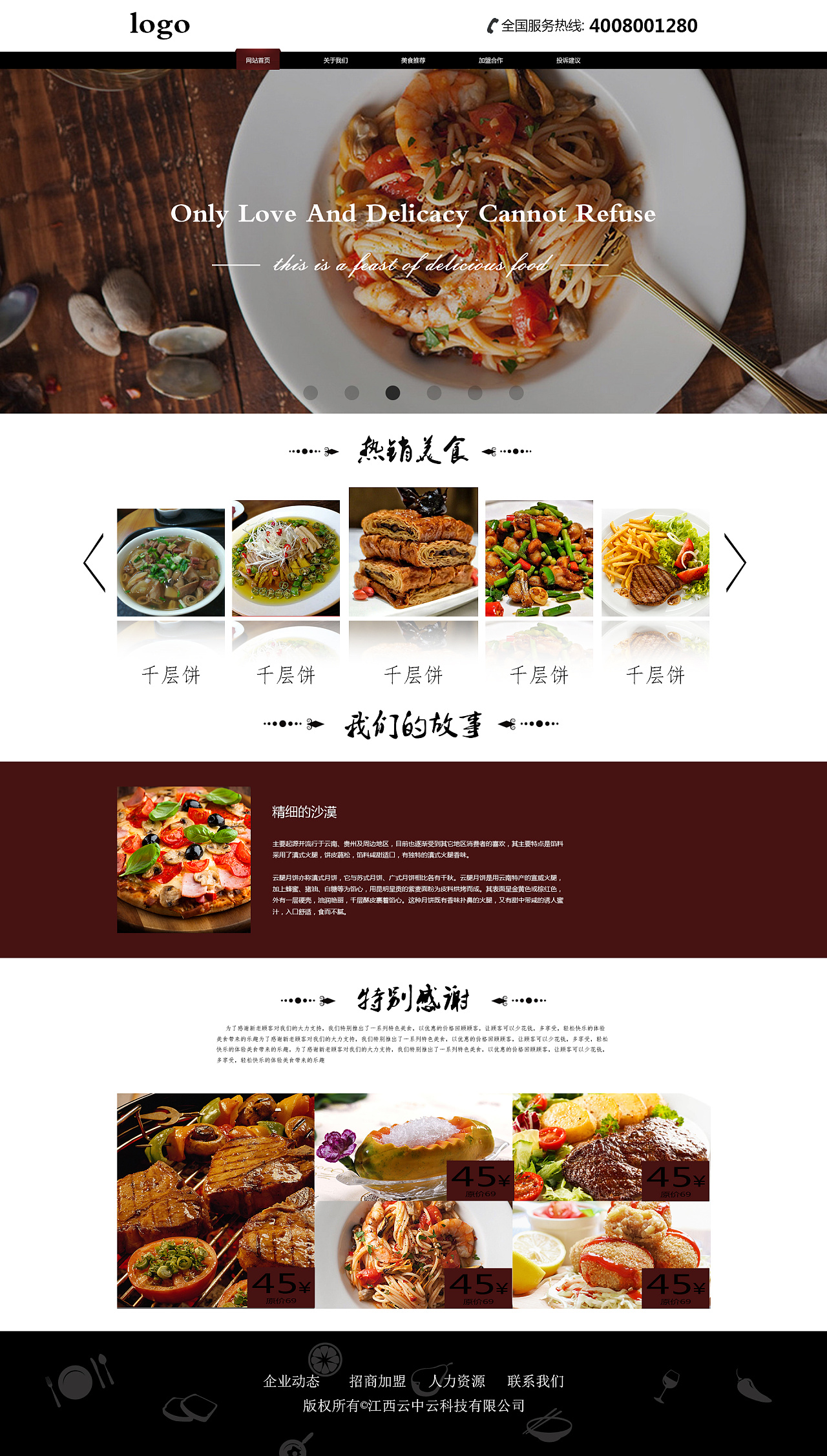 ie浏览器总是弹出游戏网页_ie浏览器自动弹出游戏网页_浏览器自动打开游戏