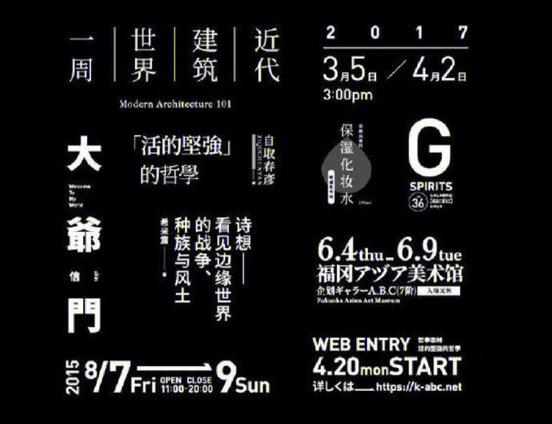 qq游戏字体代码_qq大字体代码_游戏字体代码表