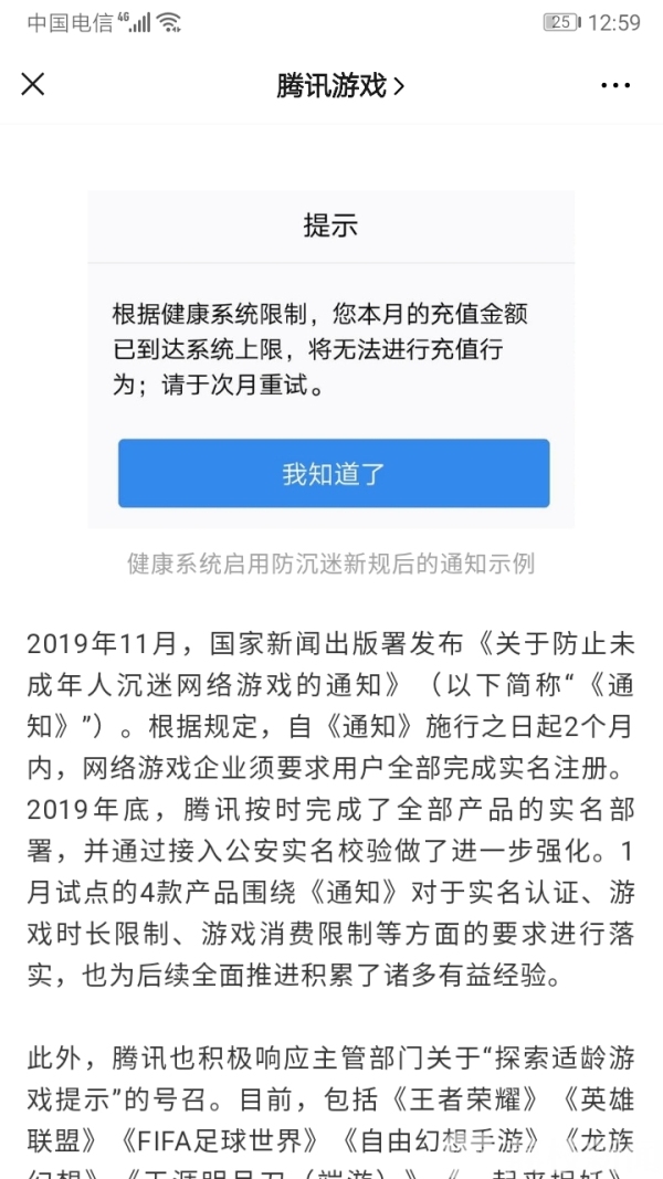 真实姓名和身份证游戏注册_游戏身份证实名_游戏真实姓名和身份证号