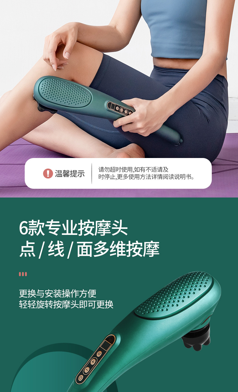 简悦按摩器_简悦按摩器多少钱_按摩器百科