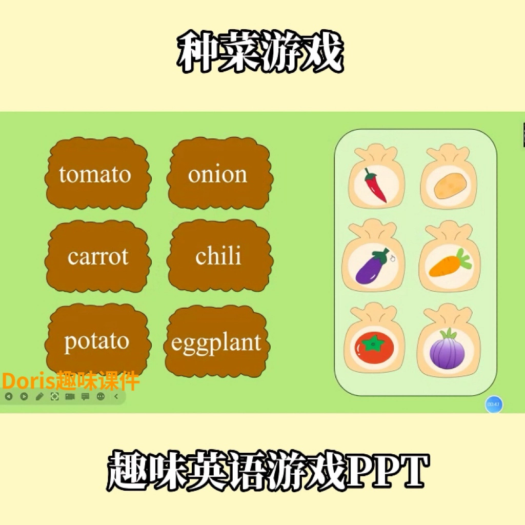 一起作业英语游戏_英语写作课游戏_英语做游戏