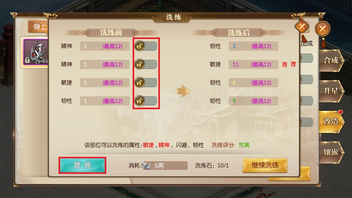火炬加多少伤害_火炬之光2如何洗属性点_火炬能提升几倍攻击