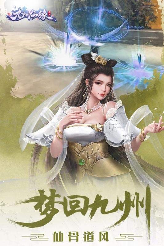 十龙夺嫡橙子游戏_橙光夺嫡破解版金手指_夺嫡下载