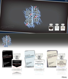 鬼畜眼镜佐伯x御堂漫画_鬼畜眼镜御堂结局_鬼畜眼镜御堂孝典h截图