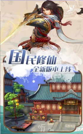 问道仙界神捕_问道仙界神捕在哪_问道仙界神捕二星难度